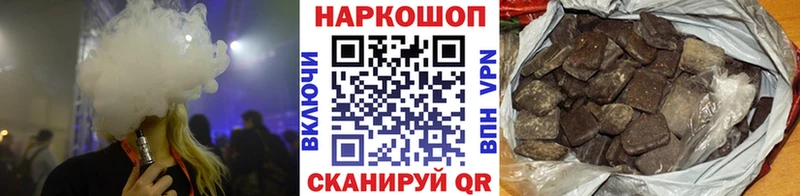 Купить Боровичи Кокаин  Галлюциногенные грибы  Каннабис  Лсд 25  ГАШИШ 