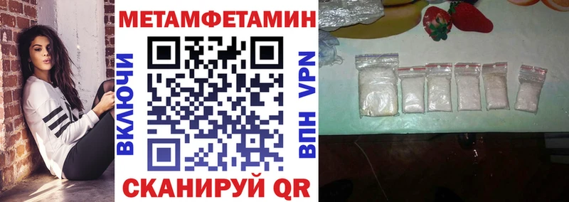 где найти   Боровичи  Амфетамин VHQ 