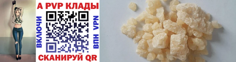 купить наркотики сайты Боровичи Альфа ПВП крисы CK
