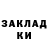 МЕФ кристаллы Yurii Oleksandrenko