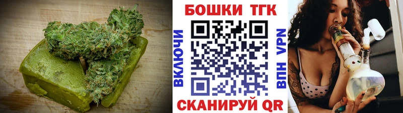 Еда ТГК конопля  KRAKEN ТОР  Боровичи  мориарти как зайти  дарнет шоп 