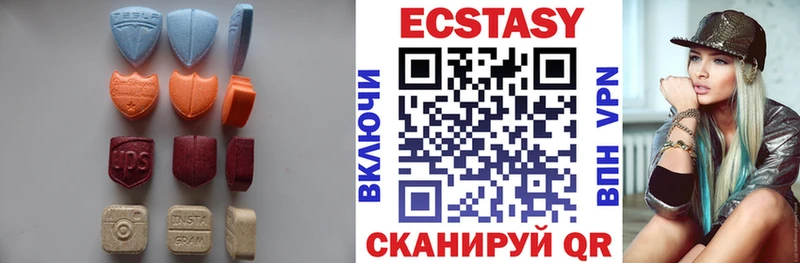 Экстази VHQ  наркотики  Боровичи 