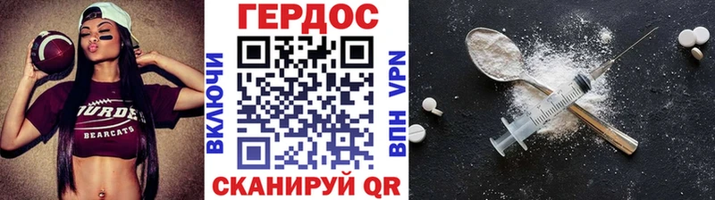 наркотики  мега рабочий сайт  Героин гречка  Боровичи 