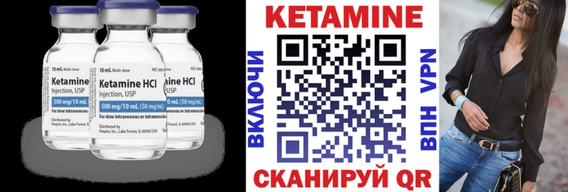 мега ССЫЛКА  Боровичи  Кетамин ketamine 
