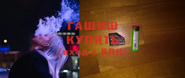 бутират Алексеевка