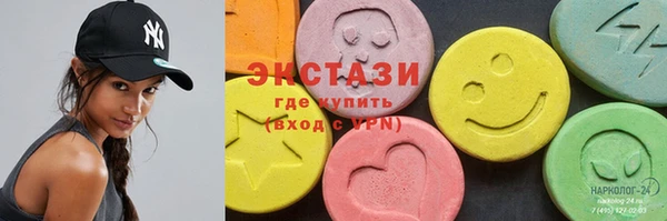 гидра Алзамай
