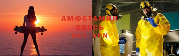 бутират Алексеевка