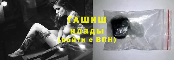 гидра Алзамай