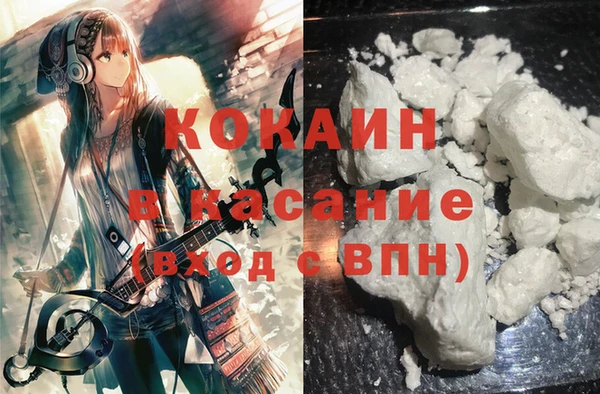 кокаин Алексин