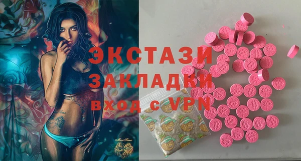 кокаин Алексин