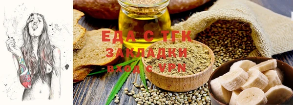 гидра Алзамай