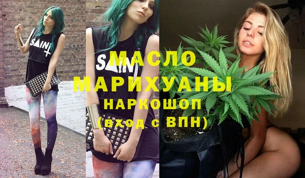 бутират Алексеевка