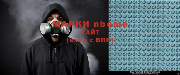 бутират Алексеевка