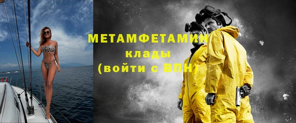 кокаин Алексин