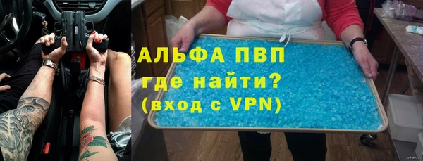 бутират Алексеевка