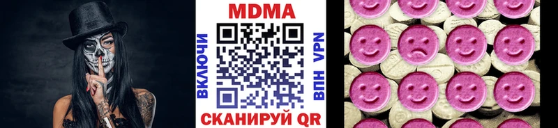 MDMA Molly  площадка Telegram  Боровичи  купить наркоту  blacksprut как войти 