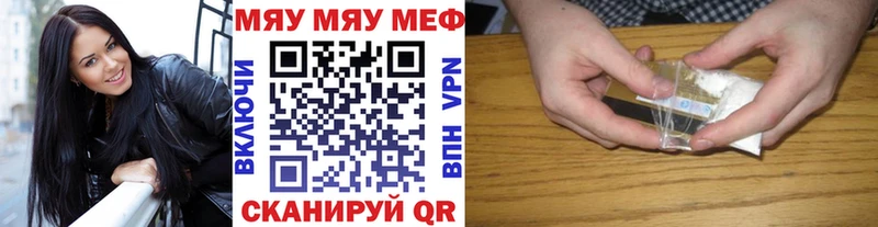 МЯУ-МЯУ VHQ  Боровичи 