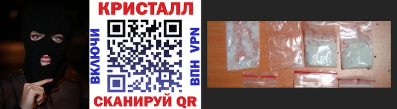 хочу наркоту  Боровичи  Метамфетамин витя 