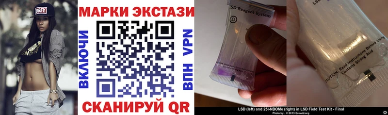 mega сайт  Боровичи  Наркотические марки 1,5мг 
