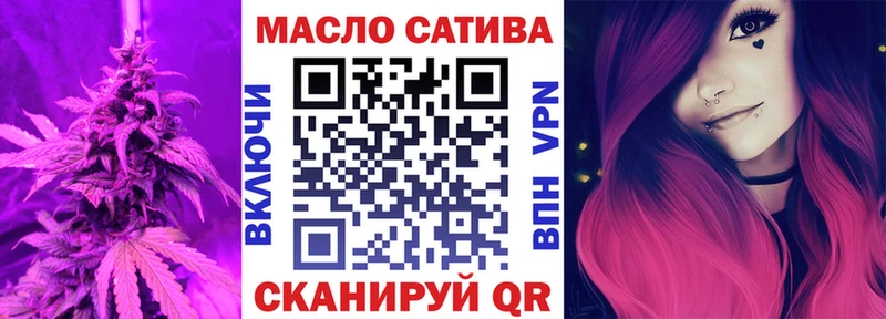 Дистиллят ТГК жижа Боровичи